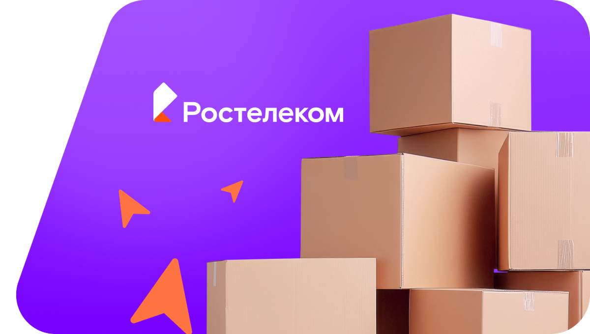 Переезд в новую квартирув&nbsp;село Сезенево (Кировская область)